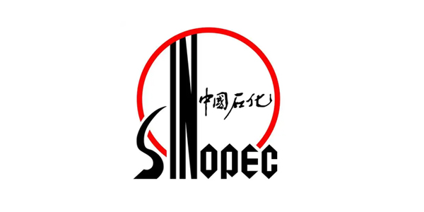中國石化