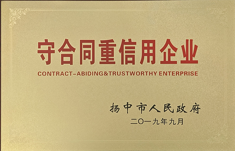 微信圖片_20250224135436.jpg