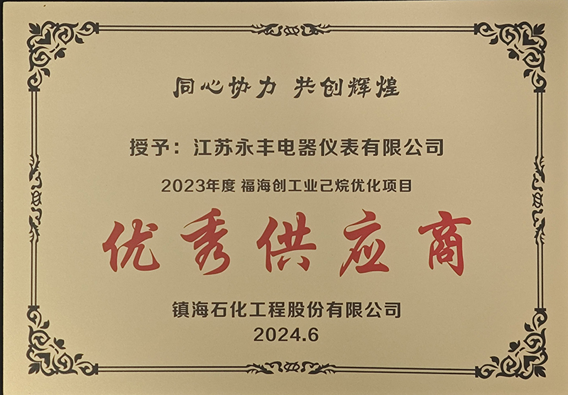 微信圖片_20250224135432.jpg